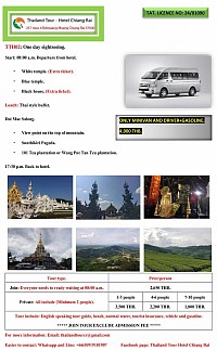 Day tour Chiang Rai