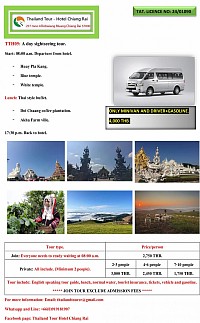 Day tour Chiang Rai