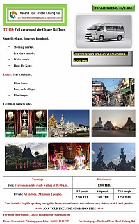 Day tour Chiang Rai