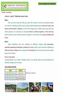 2 DAYS TREK ONLY WALK