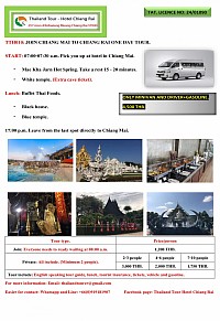 DAY TOUR CHIANG MAI TO CHIANG RAI